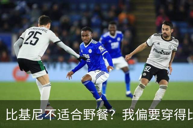 比基尼不适合野餐？我偏要穿得比点心还甜