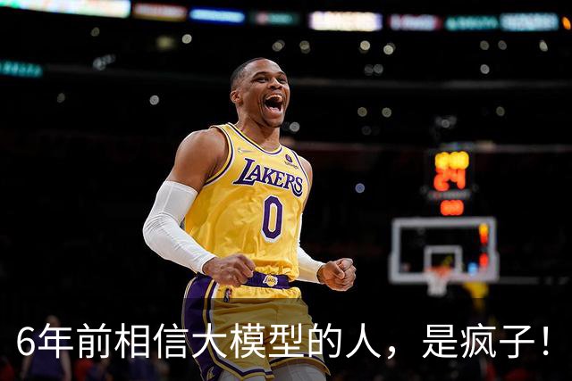 6年前相信大模型的人，是疯子！Anthropic创始人达里奥挑明：AI最难根除的不是撒谎，是谄媚性；OpenAI怎么做，我们管不了！